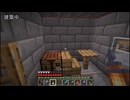適当にやっていくマインクラフト総集編221~230
