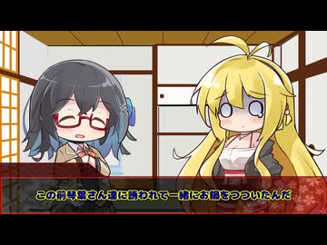 宮舞一口プチトマト 12粒目