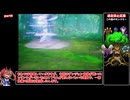 【ドラゴンクエスト1&2HD2D】ドラクエ2 レベルアップでランダム封印縛りpart9【ゆっくり実況プレイ】【PS5】