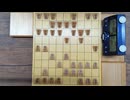 将棋 ３番勝負リアル一手30秒　第2回第1局 　相中飛車戦（先手、奥側）朝日アマ名人栃木県代表　東畑直希　対　全日本アマ名人栃木県代表　門屋良和　2026年1月　
