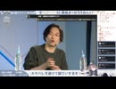 ③【6thフェス配信Day1初見！】初心者アークナイツ 269日目【異格オーロラ】