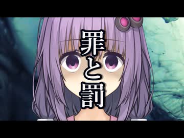 【ヤンデレ】ゆかりさんは一生あなたを守ってくれる♥！