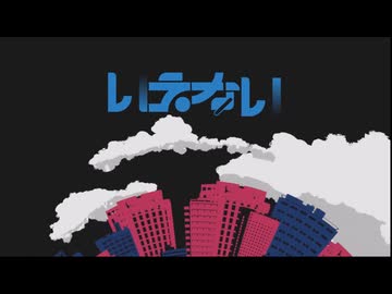 【月明かりのように優しく】『いえない/ひらぎ』covered By 月明