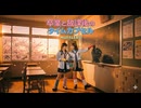 「卒業と放課後のタイムカプセル」made with SunoAI