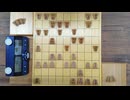 将棋 ３番勝負リアル一手30秒　第2回第2局 （後手、奥側）朝日アマ名人栃木県代表　東畑直希（向飛車）　対　全日本アマ名人栃木県代表　門屋良和（四間飛車）　　2026年1月　