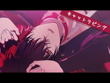 【MMD刀剣乱舞】キャットラビング【肥前忠広】