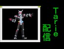 [MUGEN]  実況付きP操作 Tarie配信_720キャラ目  仮i面ラiイダージオiウ