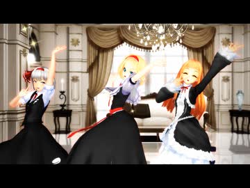 【MMD】ハイファイレイヴァー「黒レアリス＋黒妖夢さん」