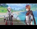 原神プレイ動画season5　その346