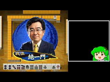 (麻雀ウォーズ)あのエフェクトに出会いたい＿０１