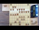 将棋 ３番勝負リアル一手30秒　第3回第1局 　相中飛車戦（先手、奥側）朝日アマ名人栃木県代表　東畑直希（早囲い）対　全日本アマ名人栃木県代表　門屋良和（矢倉）2026年1月　
