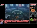 【ドラゴンクエスト1&2HD2D】ドラクエ2 レベルアップでランダム封印縛りpart10【ゆっくり実況プレイ】【PS5】