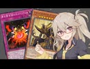【遊戯王マスターデュエル】春日部つむぎとアンデット族 #438