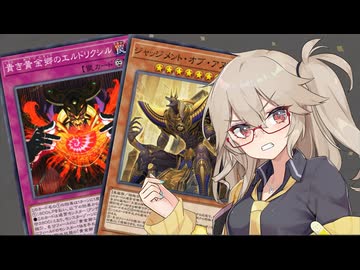 【遊戯王マスターデュエル】春日部つむぎとアンデット族 #438