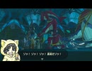 挫折したゼルダの伝説ブレスオブザワイルドを飲んだくれ寄り道プレイ #8.5-1