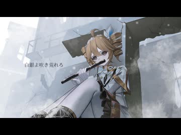 架空天罰 feat. 重音テトSV