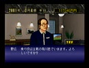 ウイニングポスト2　プログラム96(SS版)　プレイ動画18(実況無し)