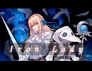 【オリジナル曲】Iron Lady