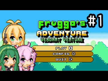 星のカエルくん part1【VOICEROID実況プレイ】