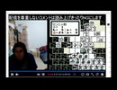 2026年1月18日のシャンタンタジフ③