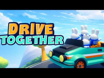 不幸にも４人操作の車に乗ってしまう