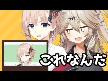 【ソフトウェアトーク劇場】アメノちゃんが画像当てるゲーム#shorts