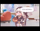 トリッカル（韓国語ボイス）「再び咲き誇る青い薔薇」イベント全編ノーカット版