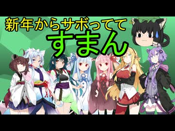 猫好き@RIYAの【ニコニコ動画でもサボリ】事情