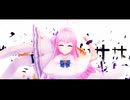 【MMD-PVフェスタ】データなんかねぇよ【2026年新春ＭＭＤ祭り】