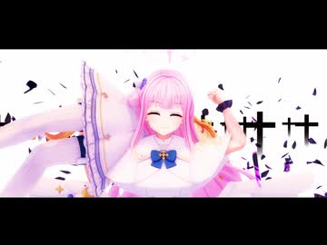 【MMD-PVフェスタ】データなんかねぇよ【2026年新春ＭＭＤ祭り】