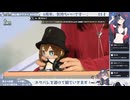 ⑤終【6thフェス配信Day1初見！】初心者アークナイツ 269日目【異格オーロラ】