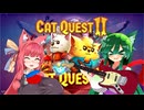 【Cat Quest II 】ずんあかキャットクエストⅡ　#4【VOICEROID・VOICEPEAK実況】　