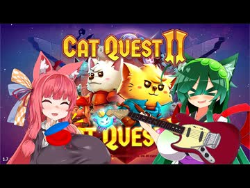 【Cat Quest II 】ずんあかキャットクエストⅡ　#4【VOICEROID・VOICEPEAK実況】　