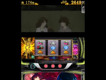 天文台ボーナス