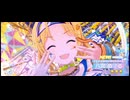 めぐるちゃんSSR 【カラフルワークイット！】 演出