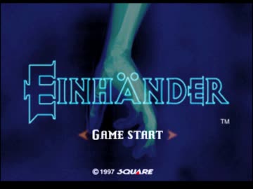 ファミコン版 アインハンダー/Einhander - 熱圏 Thermosphere