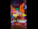オレカバトル2  魔皇エラドーラ戦