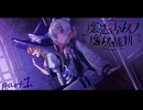 【魔法少女ノ魔女裁判】「女呪術師を生かしておいてはならない。」【ゆっくり実況】part1