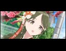 にちかちゃんSSR 【香にほふ、君のもとへ】 演出