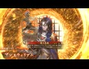 【英傑大戦】朱治1枚から三千世界(中略)英傑大戦:72【緋158:Nマン王ウィリアム】