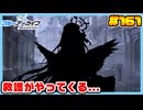 【ブルーアーカイブ】推しのツルギちゃんと共に幸せな学園生活を送りたい！part161