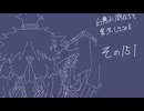 【実況】幻想水滸伝5を実況してみた【その151】