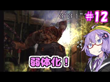 追跡者なんて怖くない！！#12【バイオハザード3】【VOICEROID実況ブレイ】