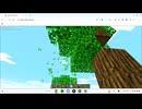 低スペPCでクラッシック版マイクラは起動すらするのか