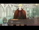 【実況】『ノアの審判』 Part13