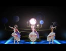 秘密結社三つ編みで「未完成の歴史」デレステMV