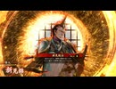 的場さんの帰りを待って幾星霜　【其の４７７】