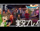 #6 ウッドパルナの英雄たち【ドラゴンクエストVII Reimagined】※ネタバレ注意