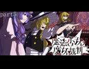 【魔法少女ノ魔女裁判】「主は御顔を背け 再び目を留めてはくださらない。」【ゆっくり実況】part5