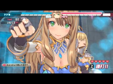姫騎士と戯れます